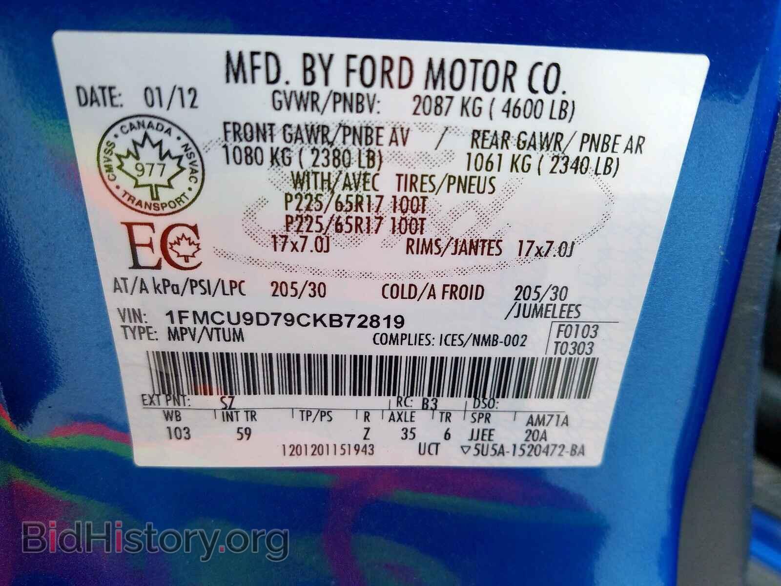 2012 FORD ESCAPE - VIN: 1FMCU9D79CKB72819 - Фото 10