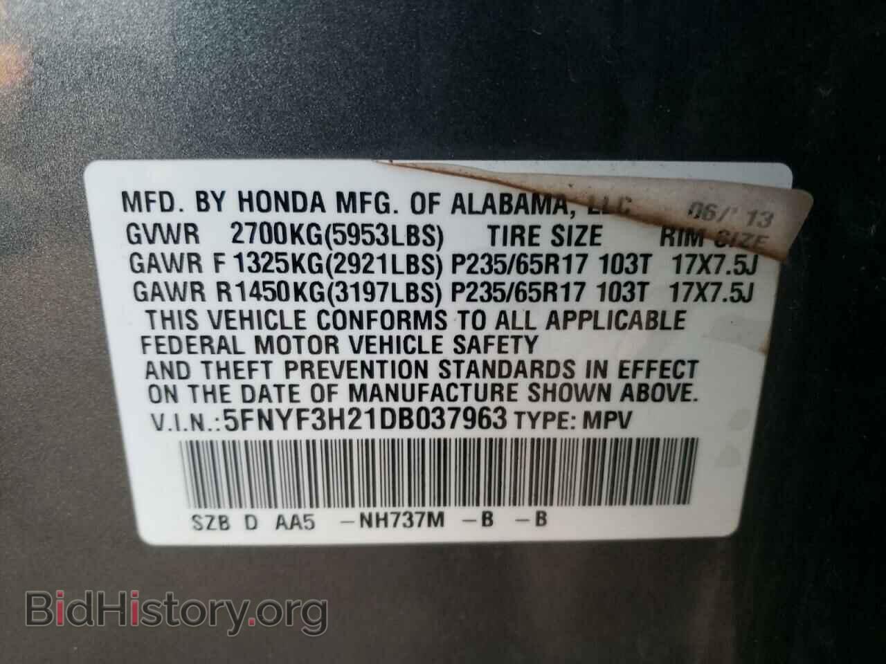 2013 HONDA PILOT - VIN: 5FNYF3H21DB037963 - Фото 10