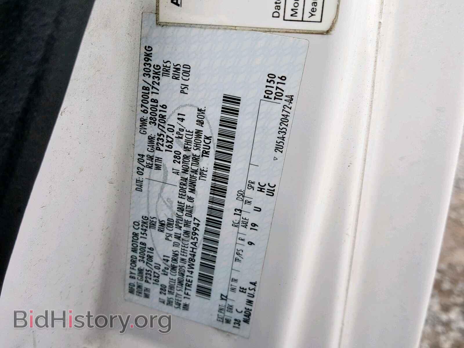 2004 FORD ECONOLINE - VIN: 1FTRE14W84HA59947 - Фото 10