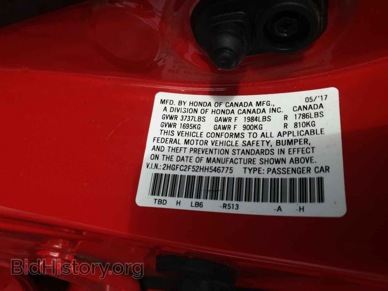 2017 HONDA CIVIC - VIN: 2HGFC2F52HH546775 - Photo 10