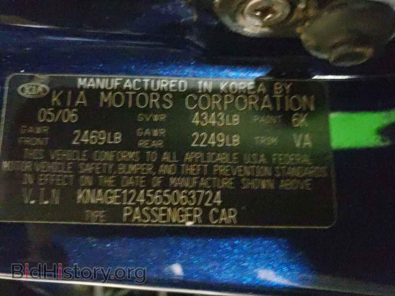 2006 KIA OPTIMA - VIN: KNAGE124565063724 - Фото 10