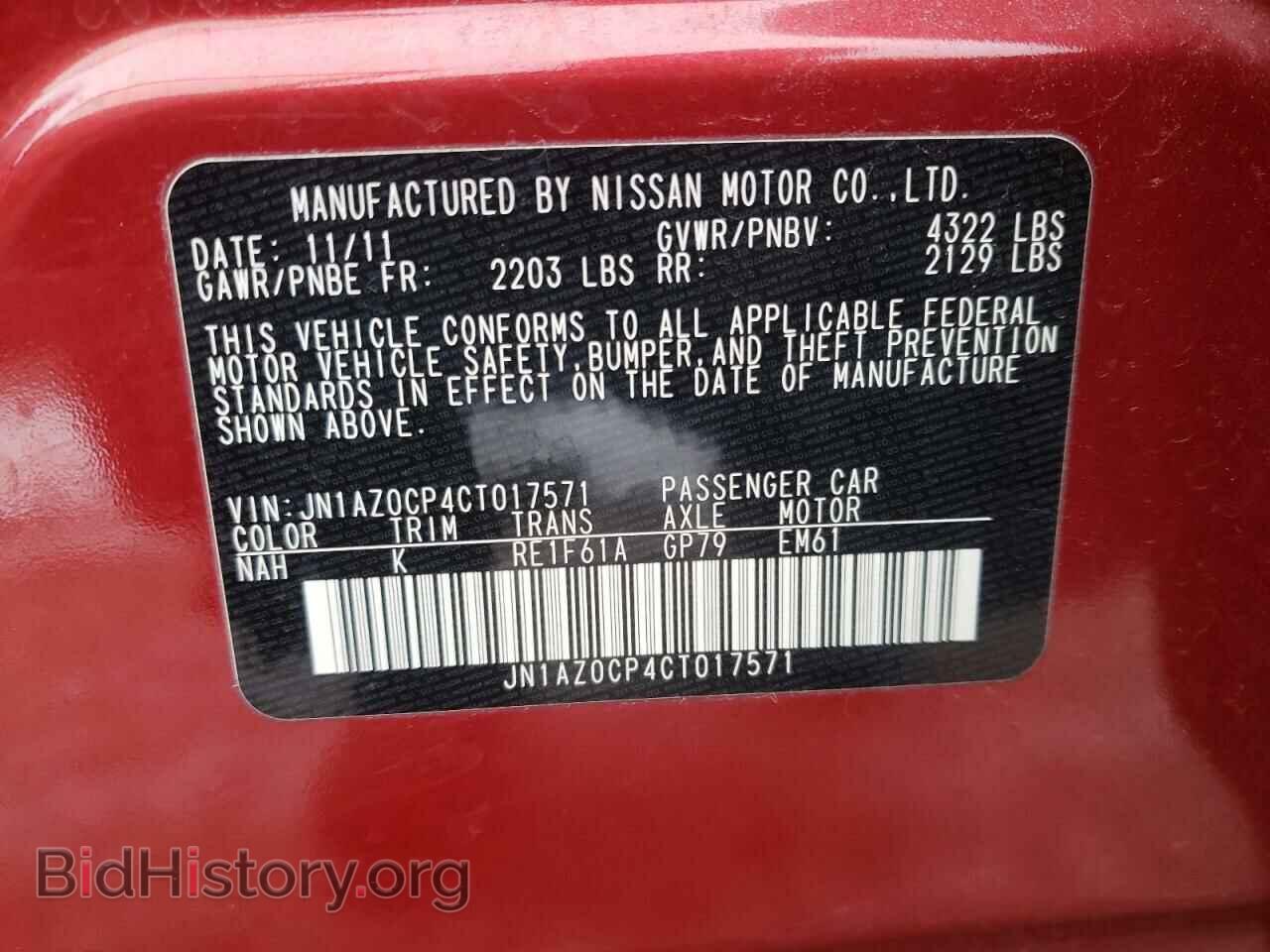 2012 NISSAN LEAF - VIN: JN1AZ0CP4CT017571 - Фото 10