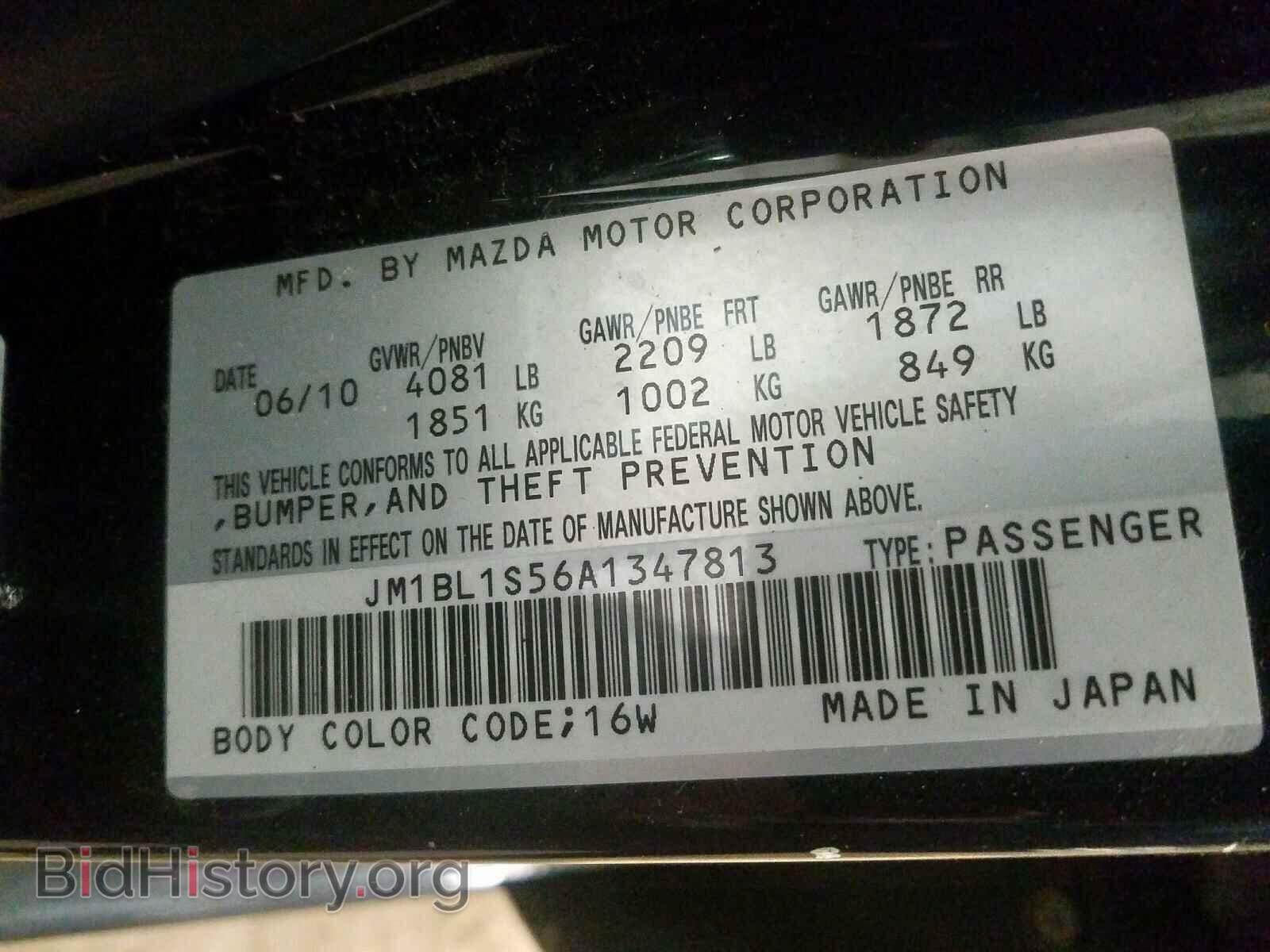 2010 MAZDA 3 S - VIN: JM1BL1S56A1347813 - Фото 10