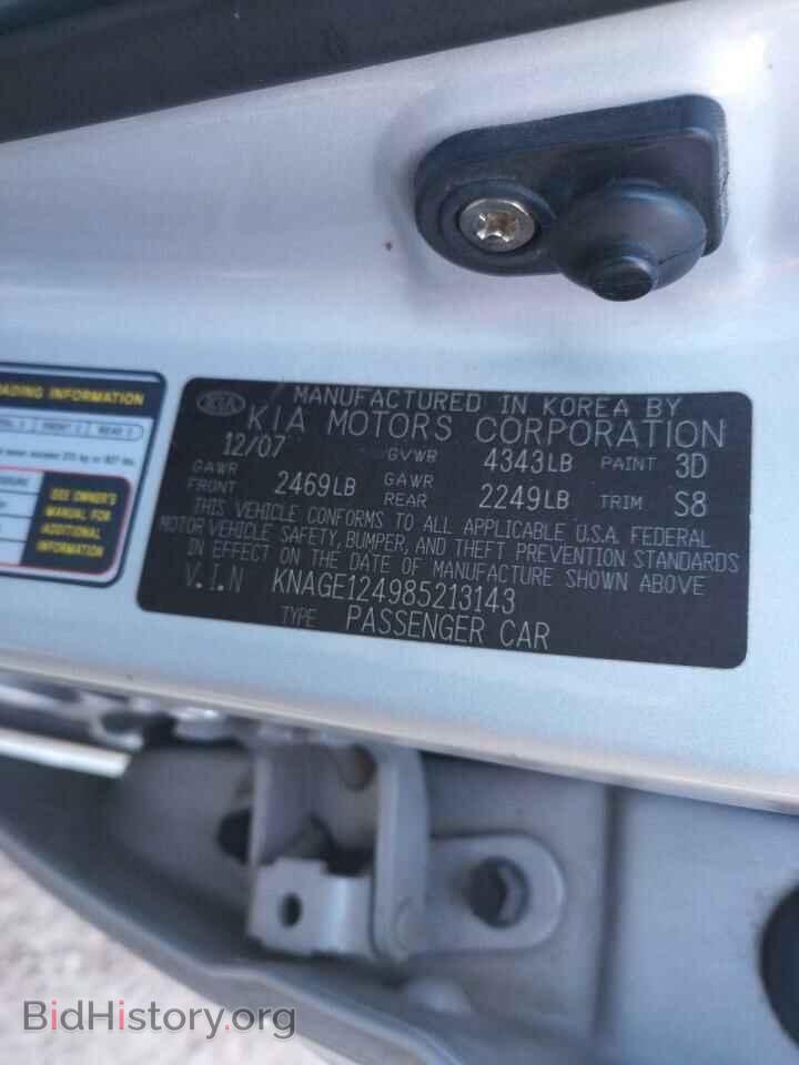 2008 KIA OPTIMA - VIN: KNAGE124985213143 - Фото 10