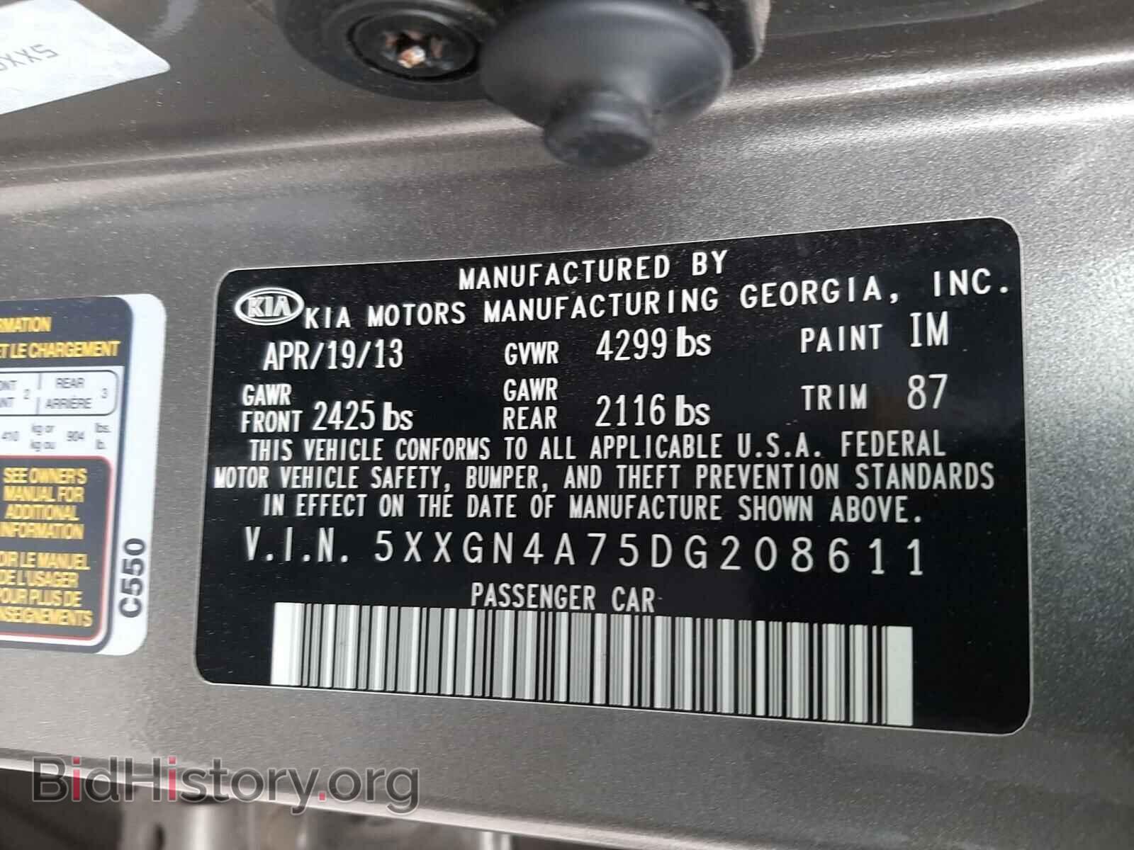 2013 KIA OPTIMA - VIN: 5XXGN4A75DG208611 - Фото 10