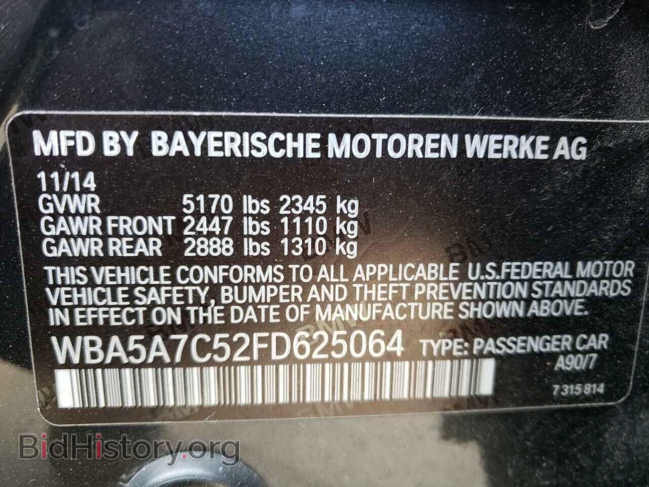 2015 BMW 5 SERIES - VIN: WBA5A7C52FD625064 - Фото 10