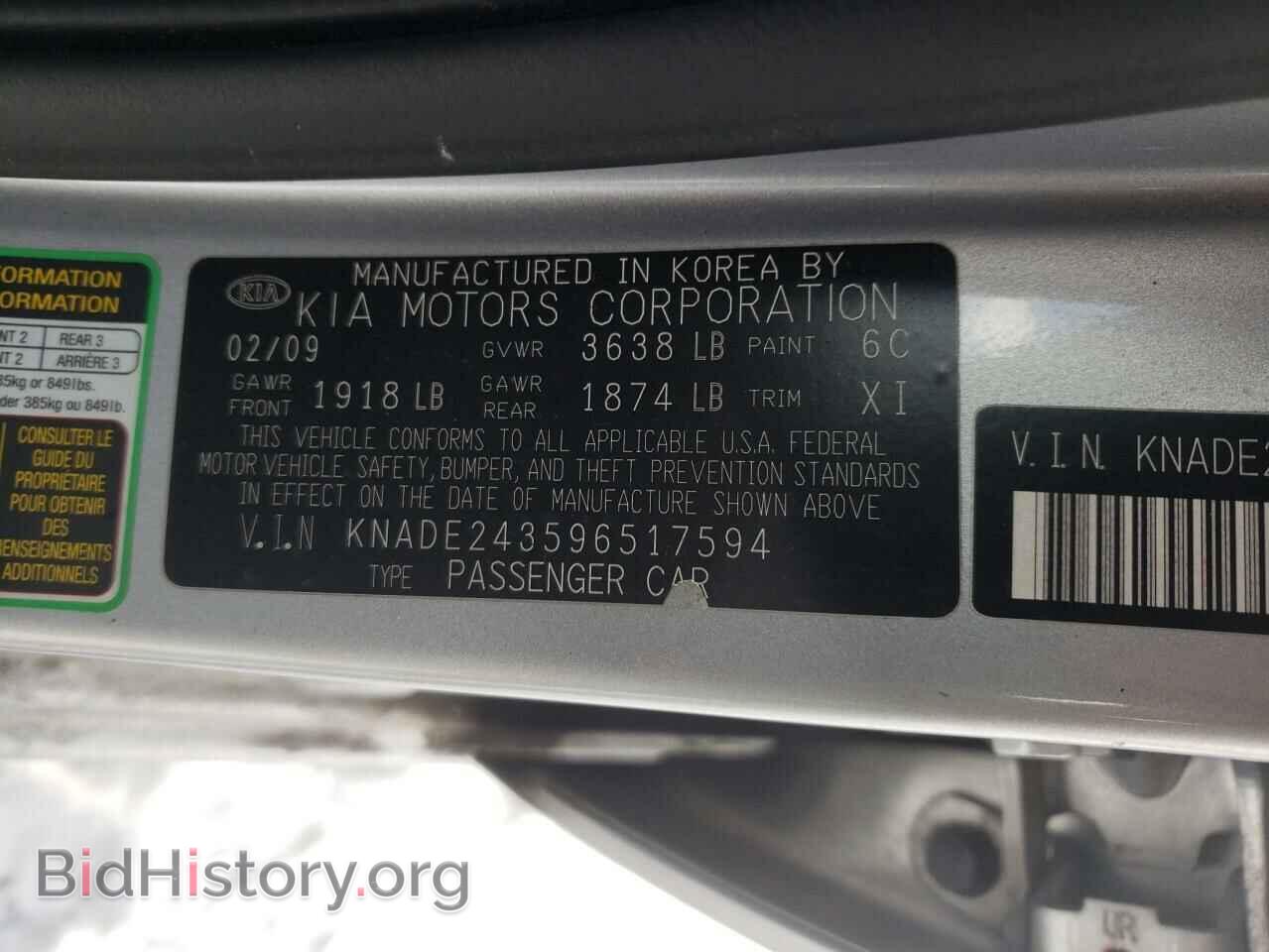 2009 KIA RIO - VIN: KNADE243596517594 - Фото 10