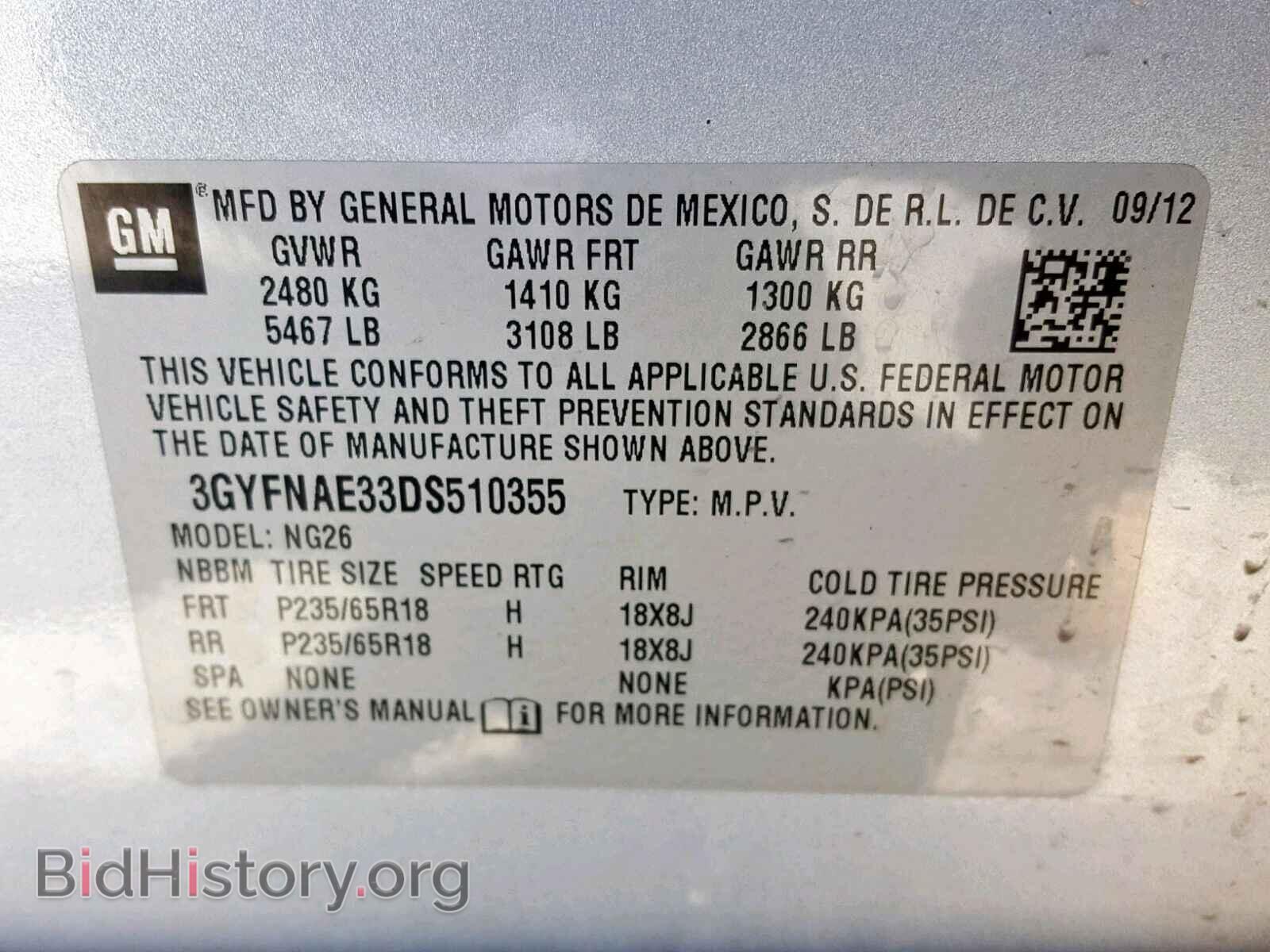 2013 CADILLAC SRX - VIN: 3GYFNAE33DS510355 - Фото 10