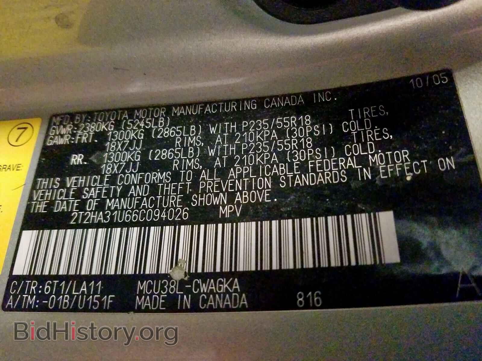 2006 LEXUS RX330 - VIN: 2T2HA31U66C094026 - Фото 10