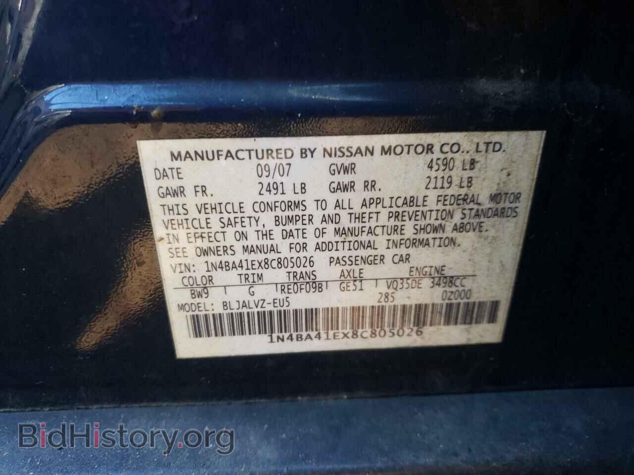 2008 NISSAN MAXIMA - VIN: 1N4BA41EX8C805026 - Фото 10