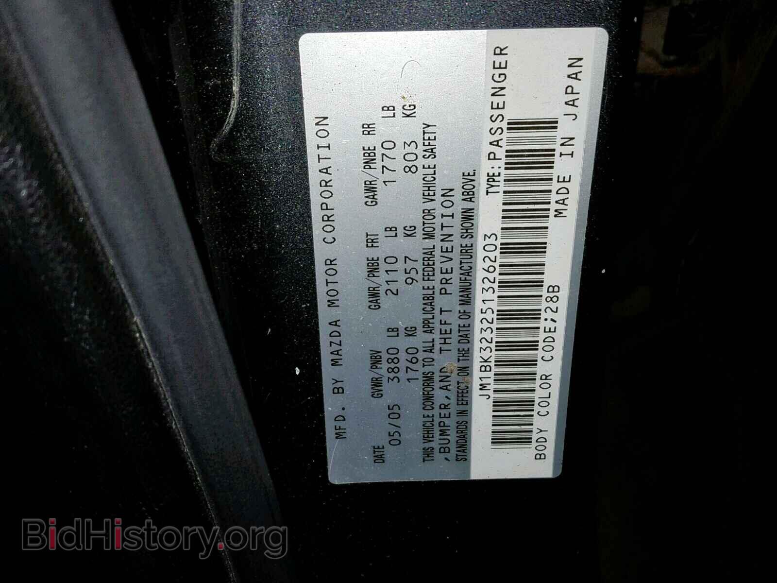 2005 MAZDA 3 S - VIN: JM1BK323251326203 - Фото 10