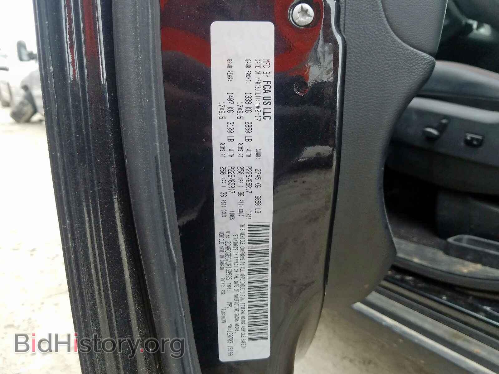 2018 DODGE CARAVAN - VIN: 2C4RDGEG7JR159535 - Фото 10