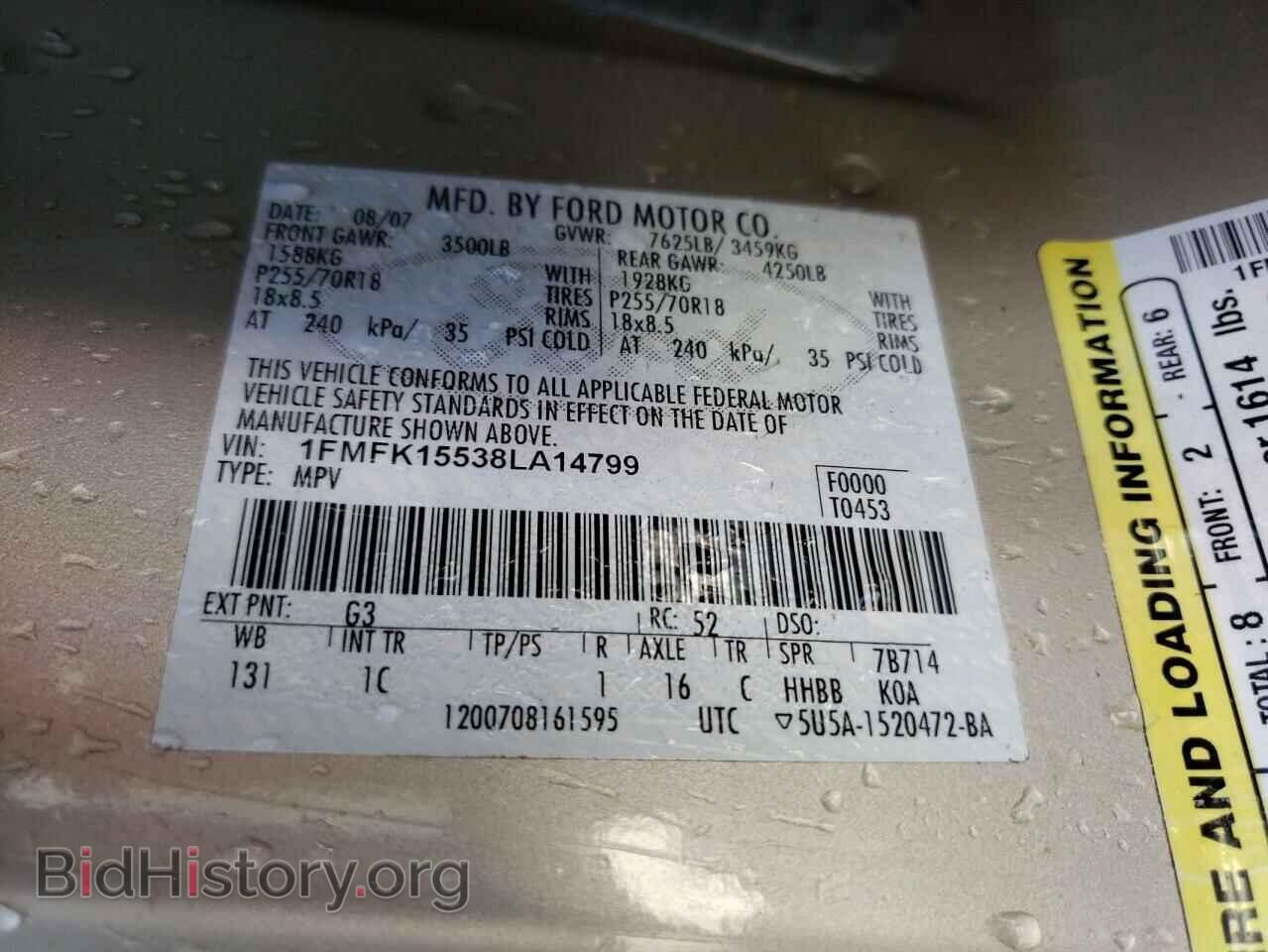 2008 FORD EXPEDITION - VIN: 1FMFK15538LA14799 - Фото 10