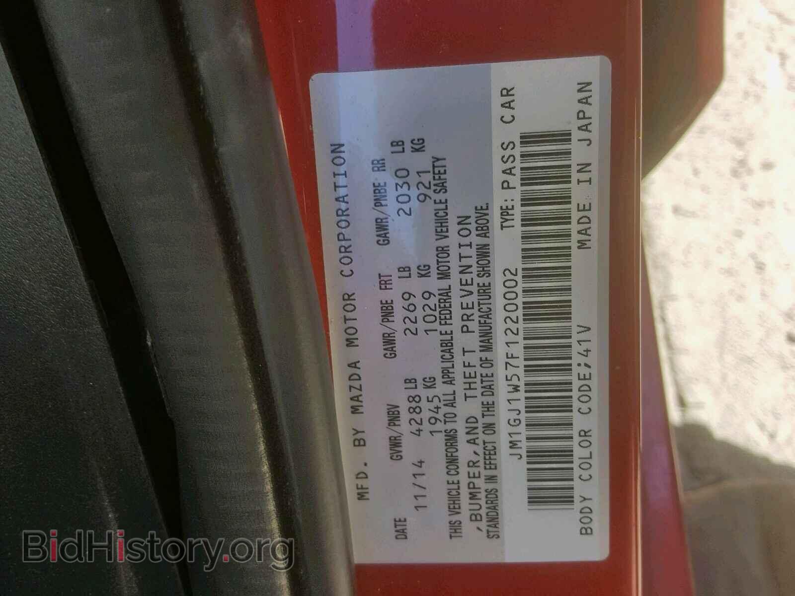 2015 MAZDA 6 - VIN: JM1GJ1W57F1220002 - Фото 10
