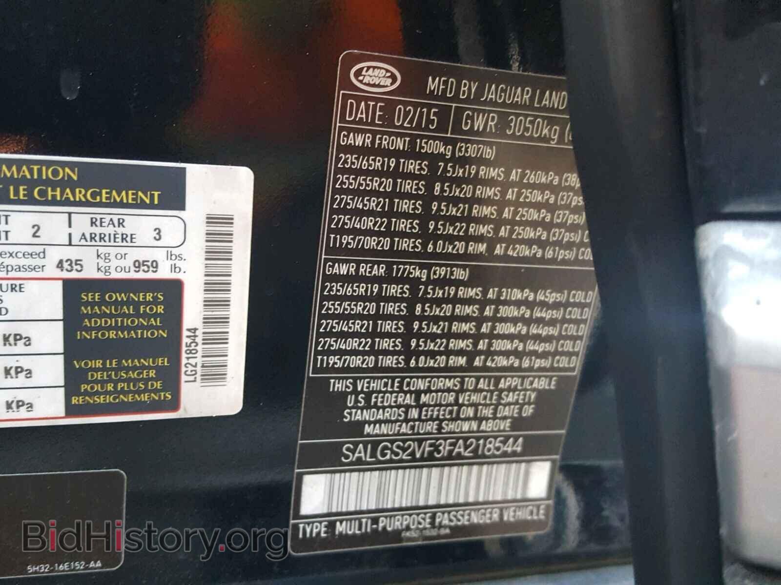 2015 LAND ROVER RANGE ROVE - VIN: SALGS2VF3FA218544 - Photo 10