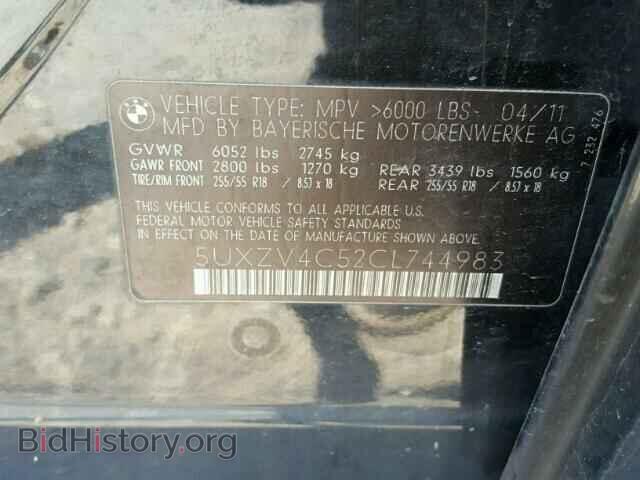 2012 BMW X5 - VIN: 5UXZV4C52CL744983 - Фото 10