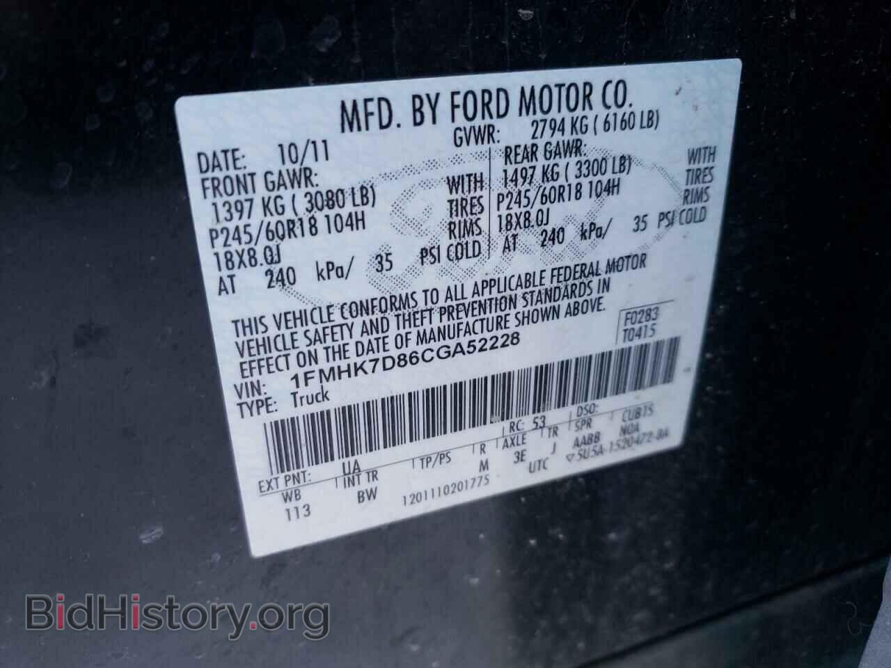 2012 FORD EXPLORER - VIN: 1FMHK7D86CGA52228 - Photo 10