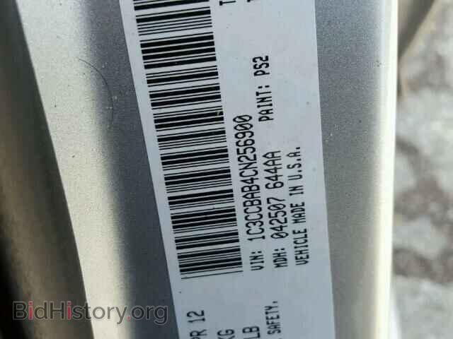 2012 CHRYSLER 200 - VIN: 1C3CCBAB4CN256900 - Фото 10