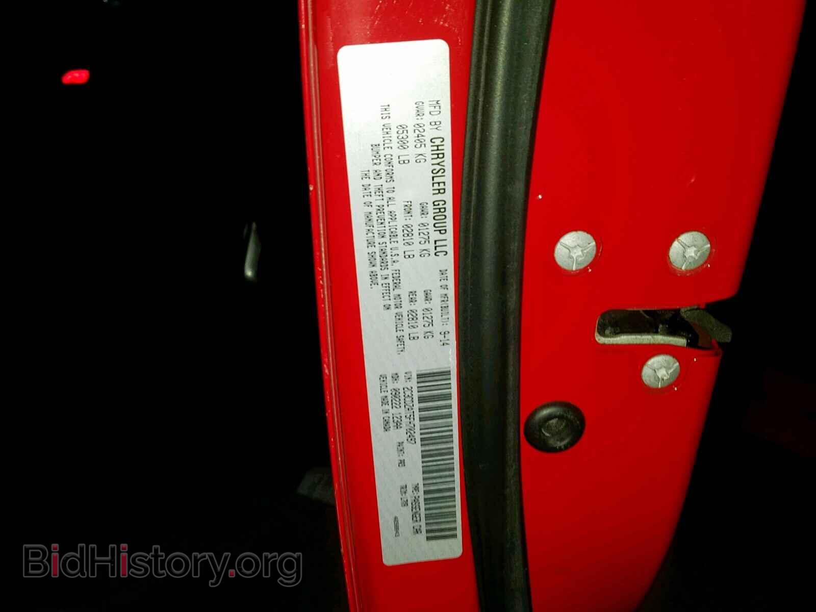 2015 DODGE CHALLENGER - VIN: 2C3CDZAT5FH702497 - Фото 10