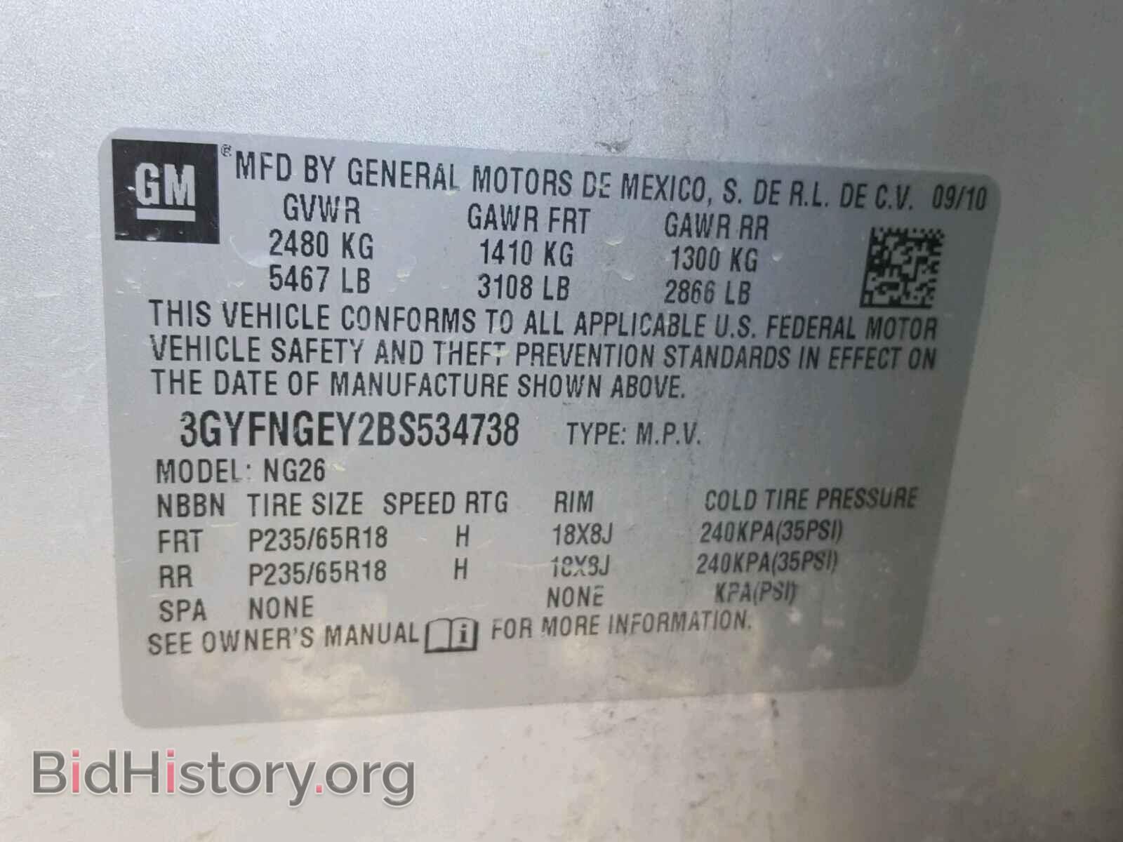 2011 CADILLAC SRX - VIN: 3GYFNGEY2BS534738 - Photo 10