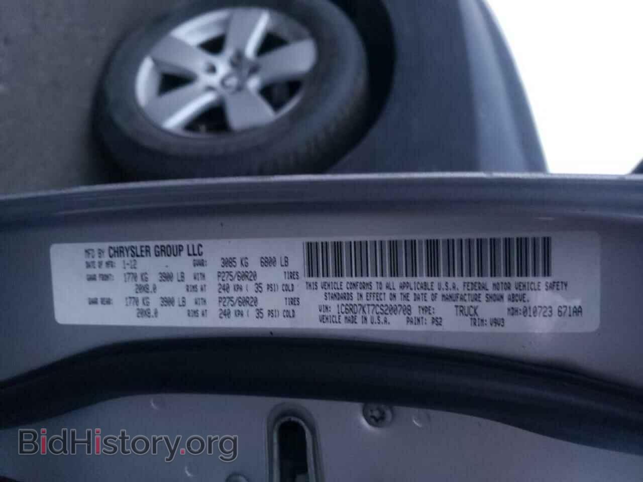 2012 DODGE RAM 1500 - VIN: 1C6RD7KT7CS200708 - Фото 10