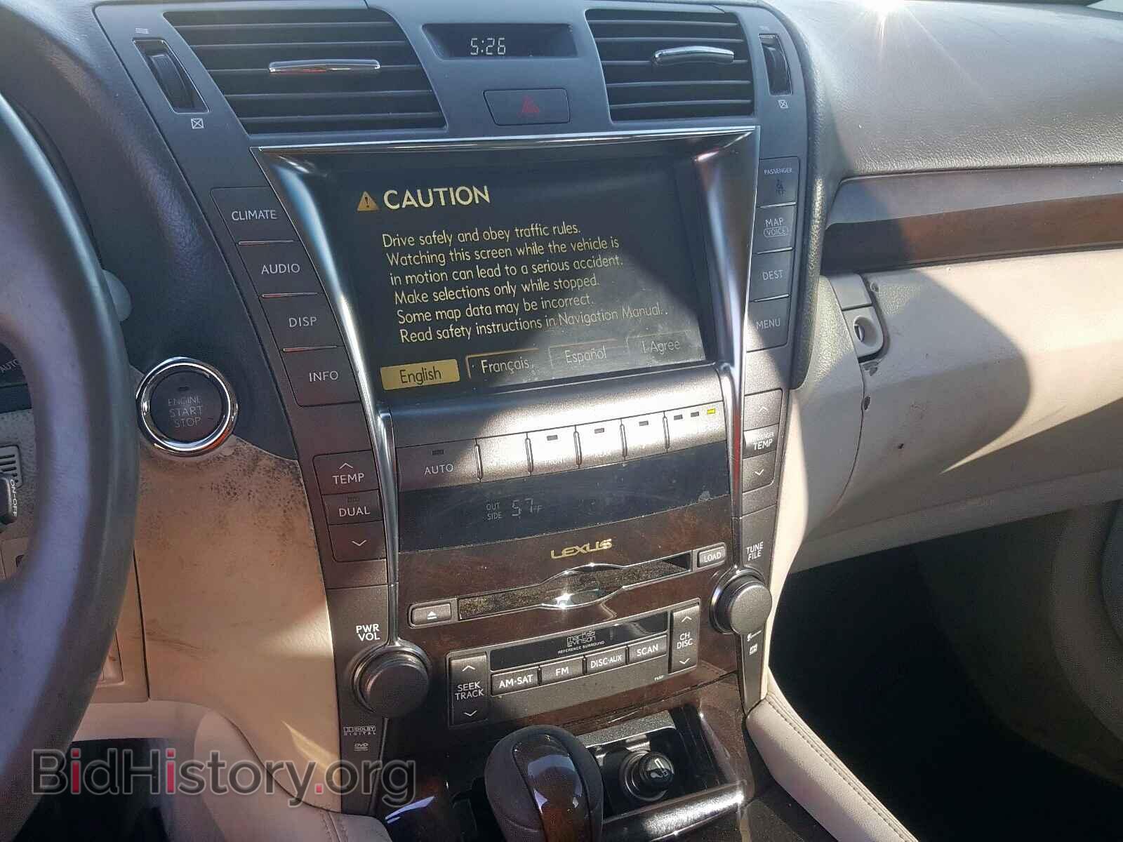 2007 LEXUS LS460 - VIN: JTHGL46F675001254 - Фото 9
