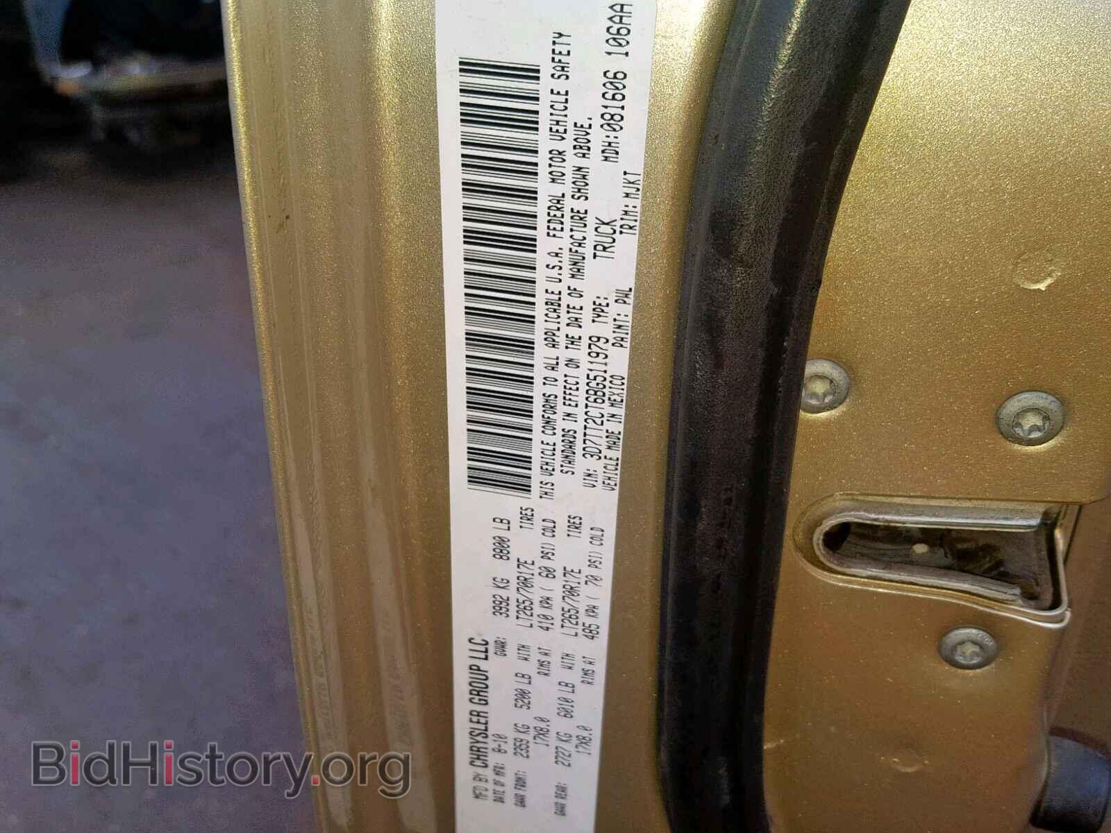 2011 DODGE RAM 2500 - VIN: 3D7TT2CT6BG511979 - Фото 10