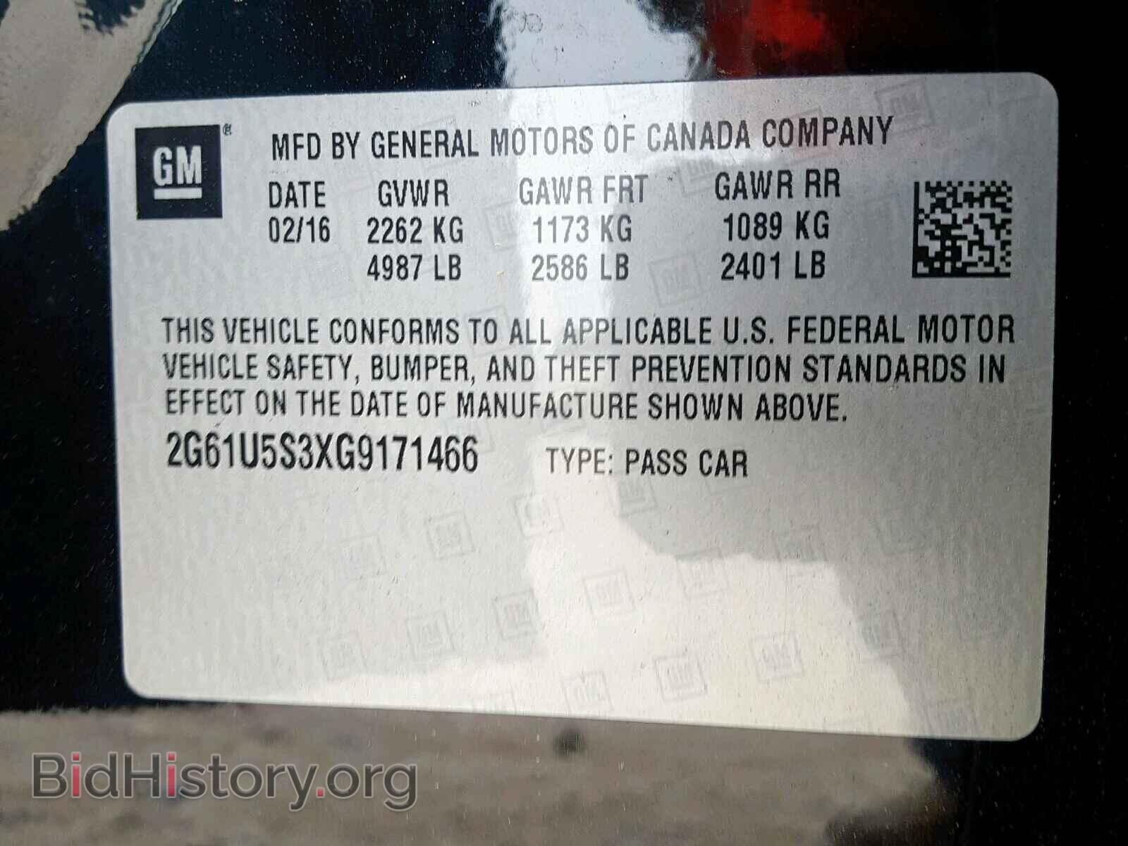 2016 CADILLAC XTS - VIN: 2G61U5S3XG9171466 - Фото 10