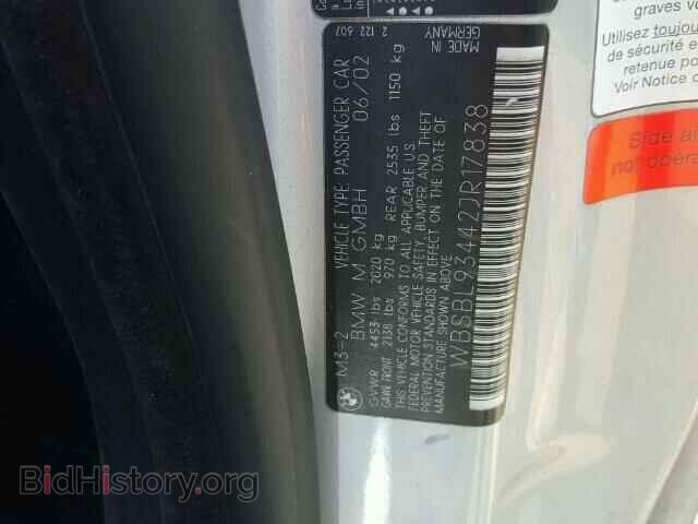 2002 BMW M3 - VIN: WBSBL93442JR17838 - Фото 10