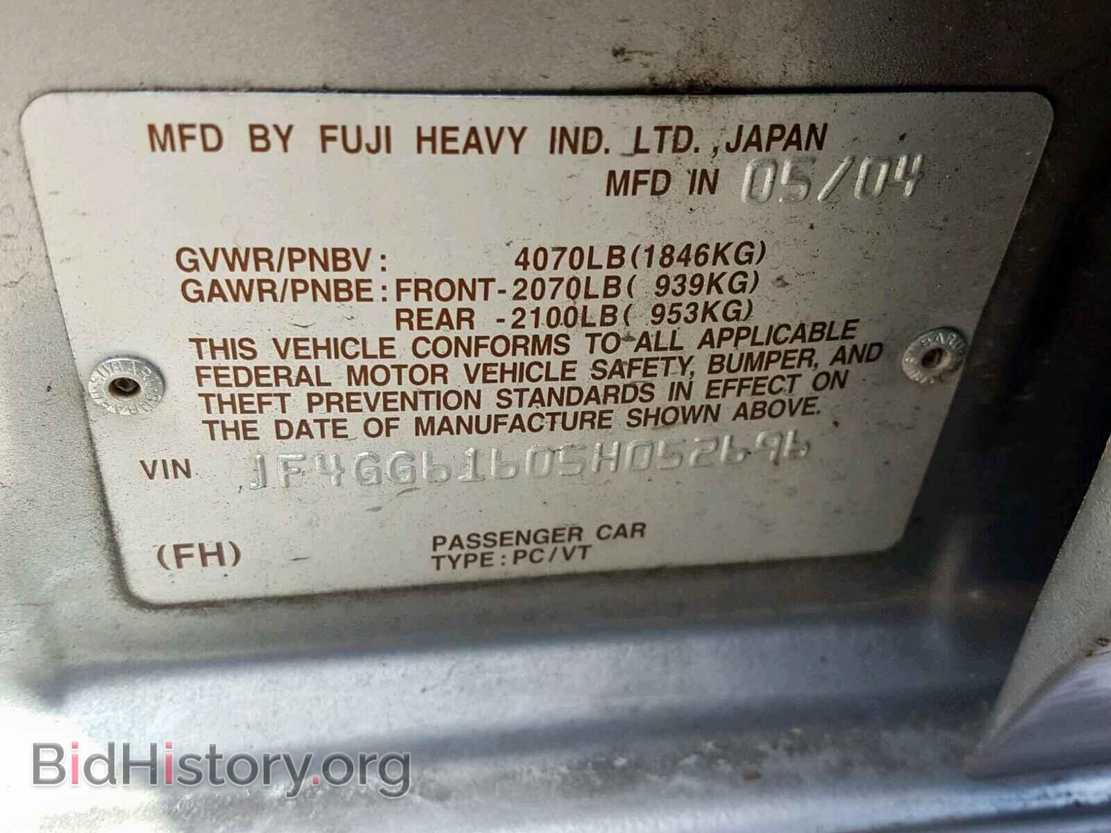 2005 SAAB 9-2 LINEAR - VIN: JF4GG61605H052696 - Фото 10