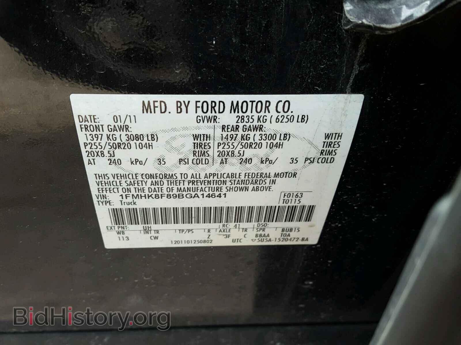 2011 FORD EXPLORER - VIN: 1FMHK8F89BGA14641 - Фото 10