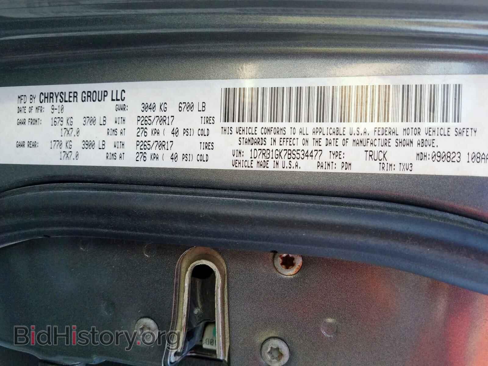 2011 DODGE RAM 1500 - VIN: 1D7RB1GK7BS534477 - Фото 10