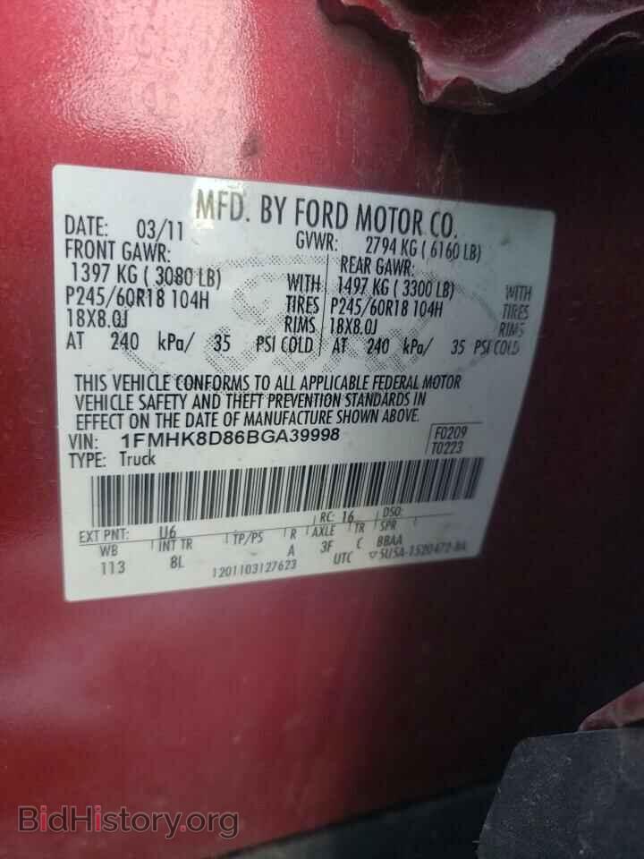 2011 FORD EXPLORER - VIN: 1FMHK8D86BGA39998 - Фото 10
