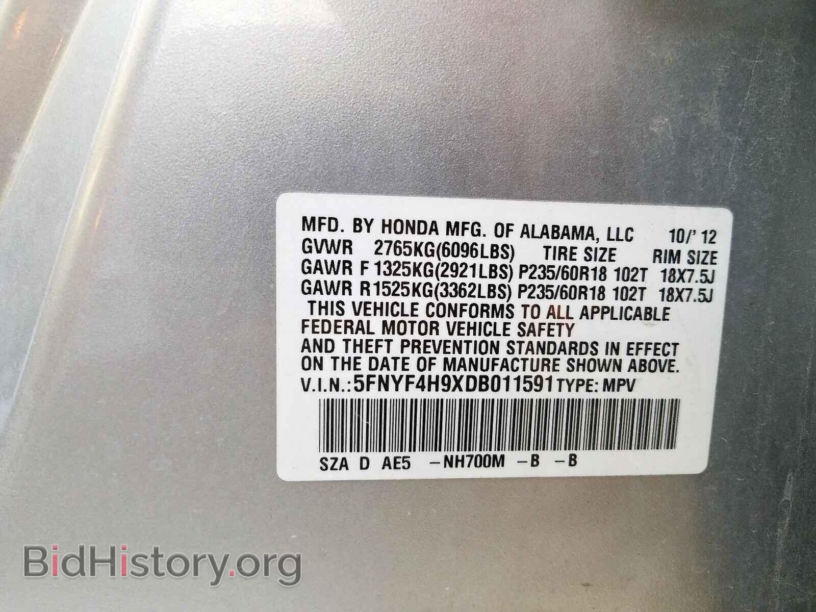 2013 HONDA PILOT - VIN: 5FNYF4H9XDB011591 - Фото 10