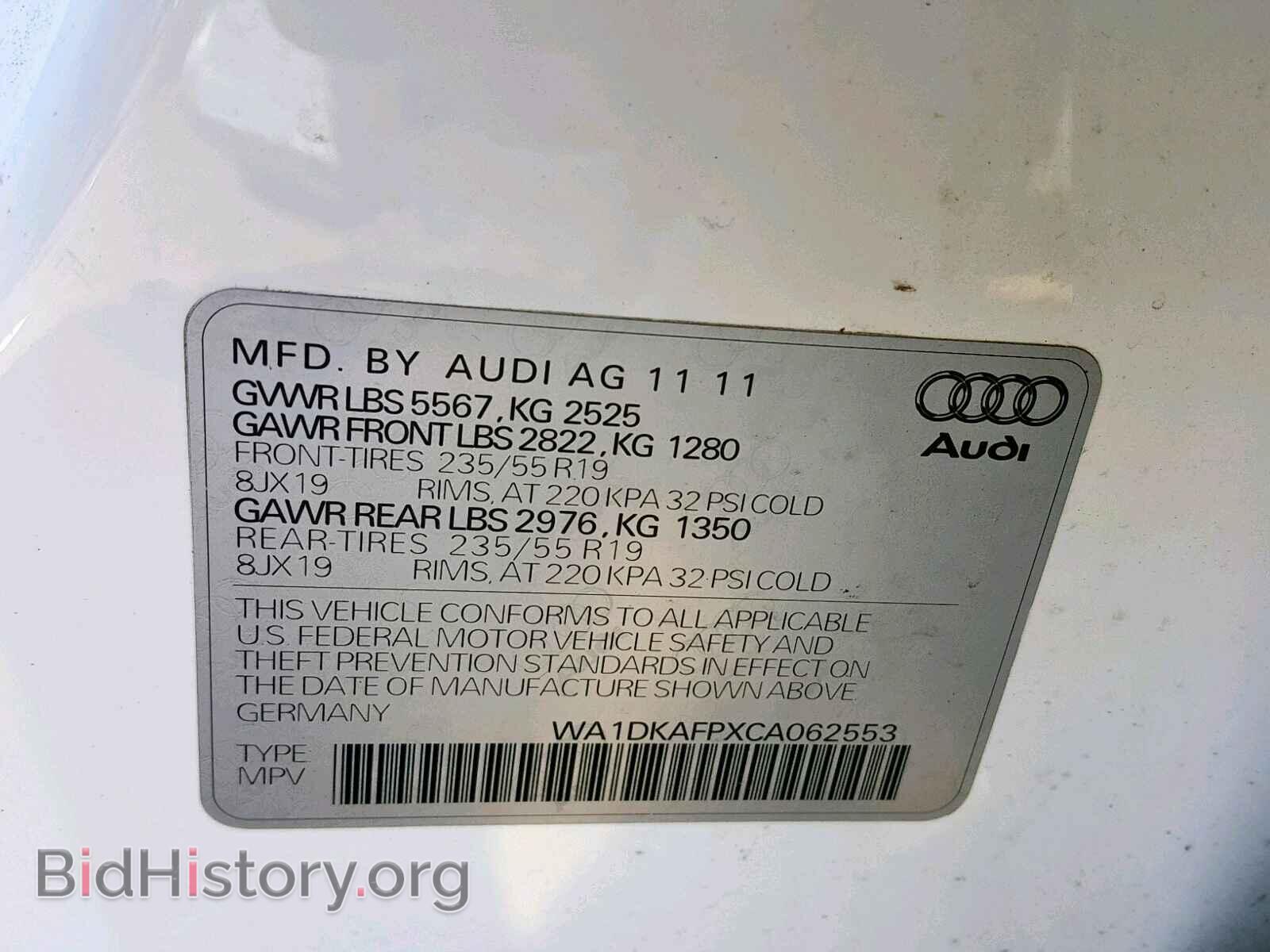 2012 AUDI Q5 - VIN: WA1DKAFPXCA062553 - Фото 10