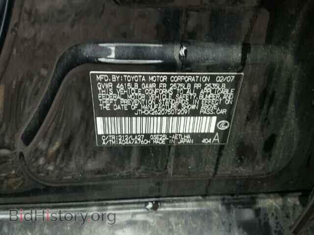 2007 LEXUS IS250 - VIN: JTHCK262075012091 - Фото 10