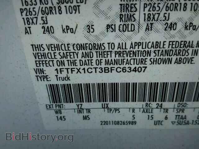 2011 FORD F150 - VIN: 1FTFX1CT3BFC63407 - Фото 10