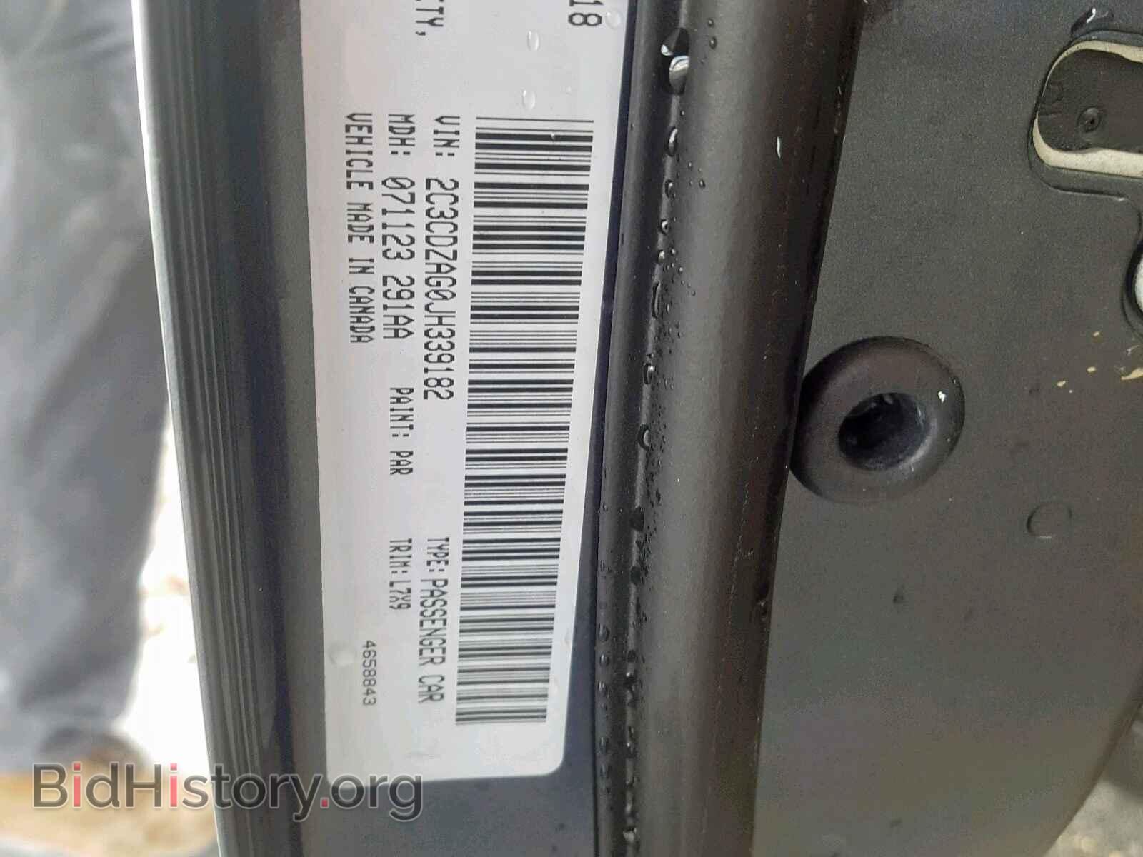 2018 DODGE CHALLENGER - VIN: 2C3CDZAG0JH339182 - Фото 10