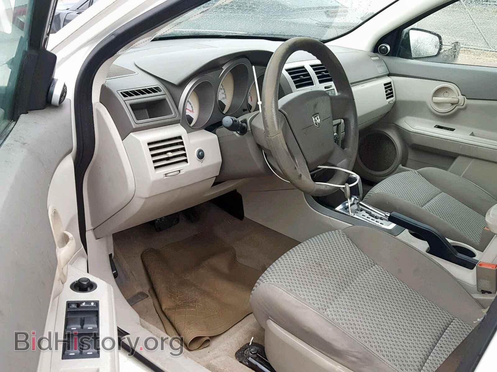 2008 DODGE AVENGER - VIN: 1B3LC46K88N263776 - Фото 9