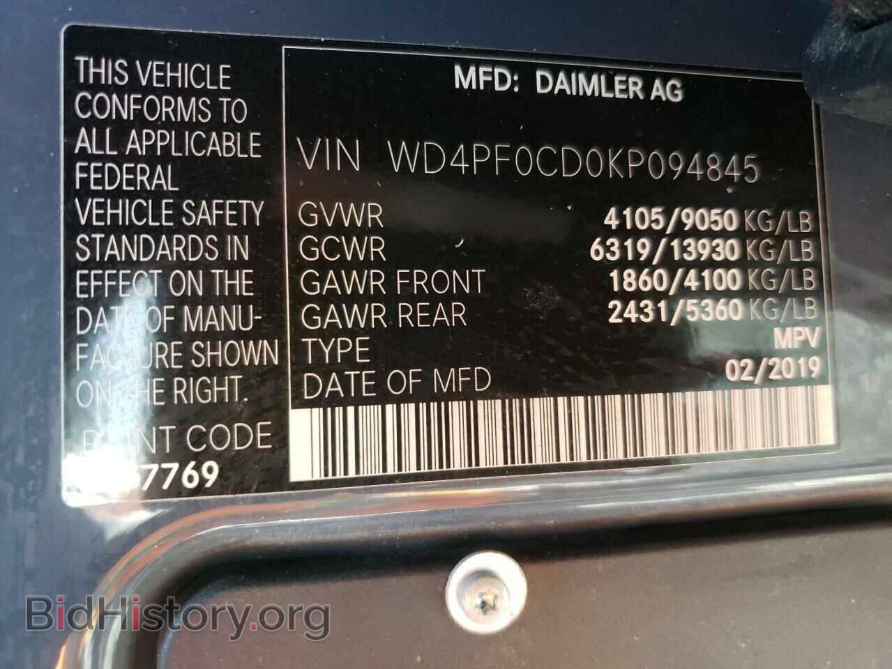 2019 MERCEDES-BENZ SPRINTER - VIN: WD4PF0CD0KP094845 - Фото 10