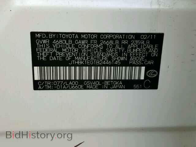 2011 LEXUS ES350 - VIN: JTHBK1EG1B2446145 - Фото 10