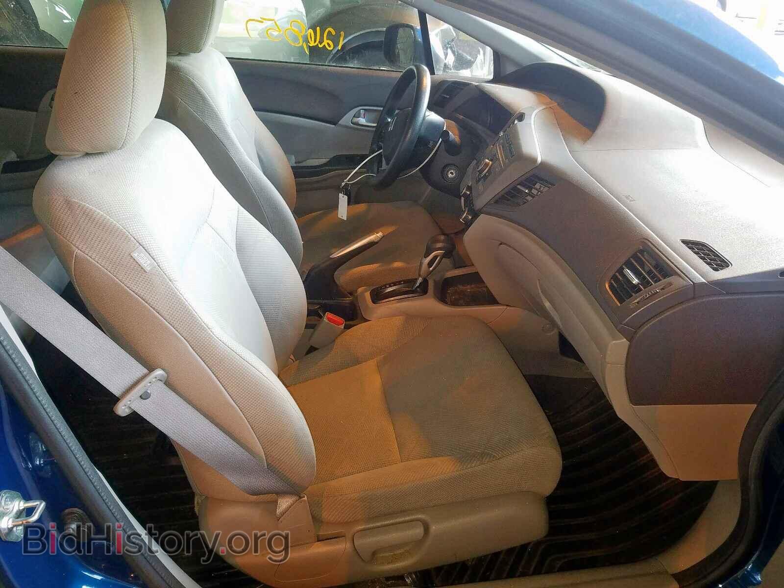 2012 HONDA CIVIC - VIN: 19XFB2F53CE362872 - Фото 5