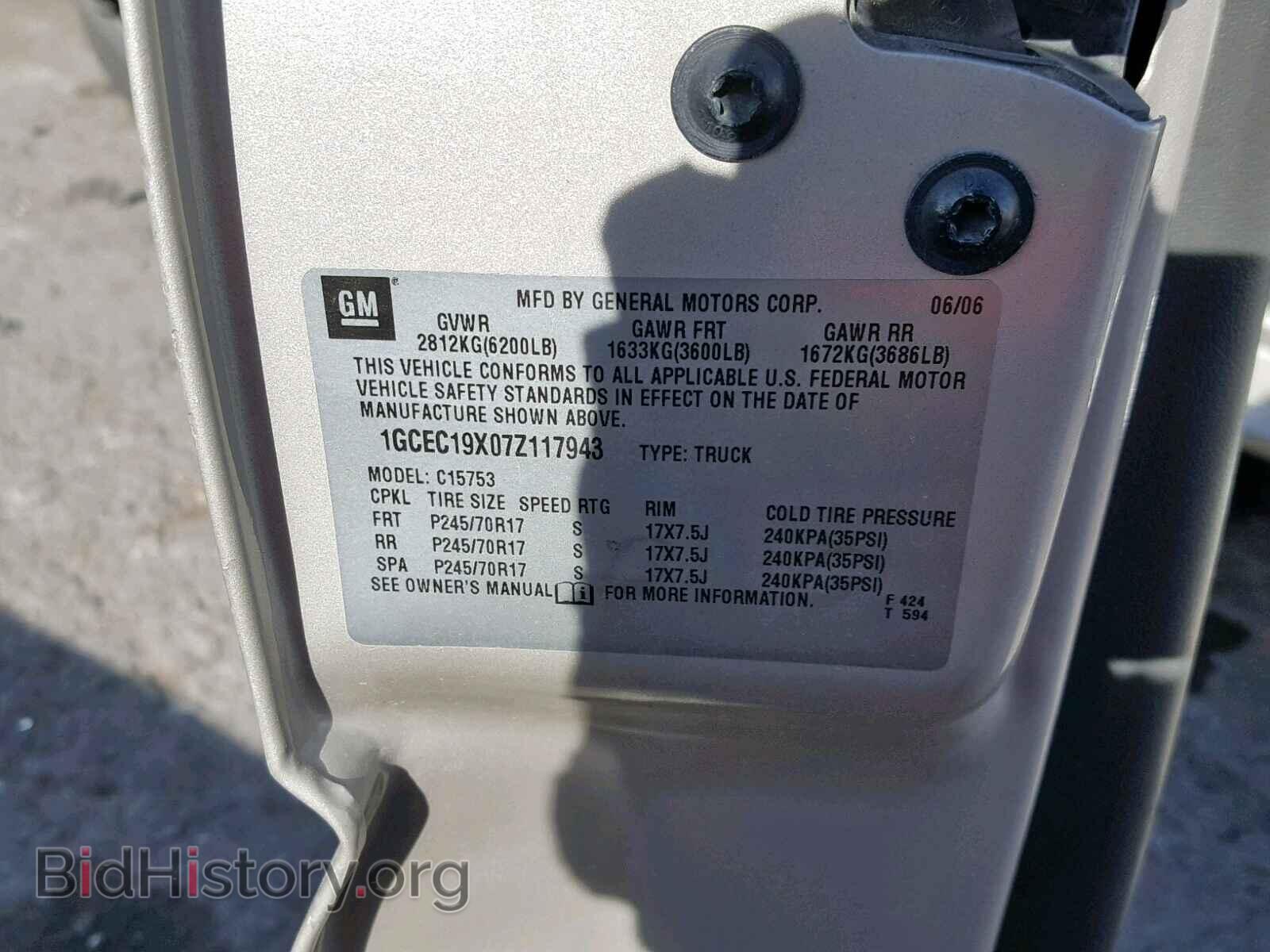 2007 CHEVROLET SILVERADO - VIN: 1GCEC19X07Z117943 - Фото 10