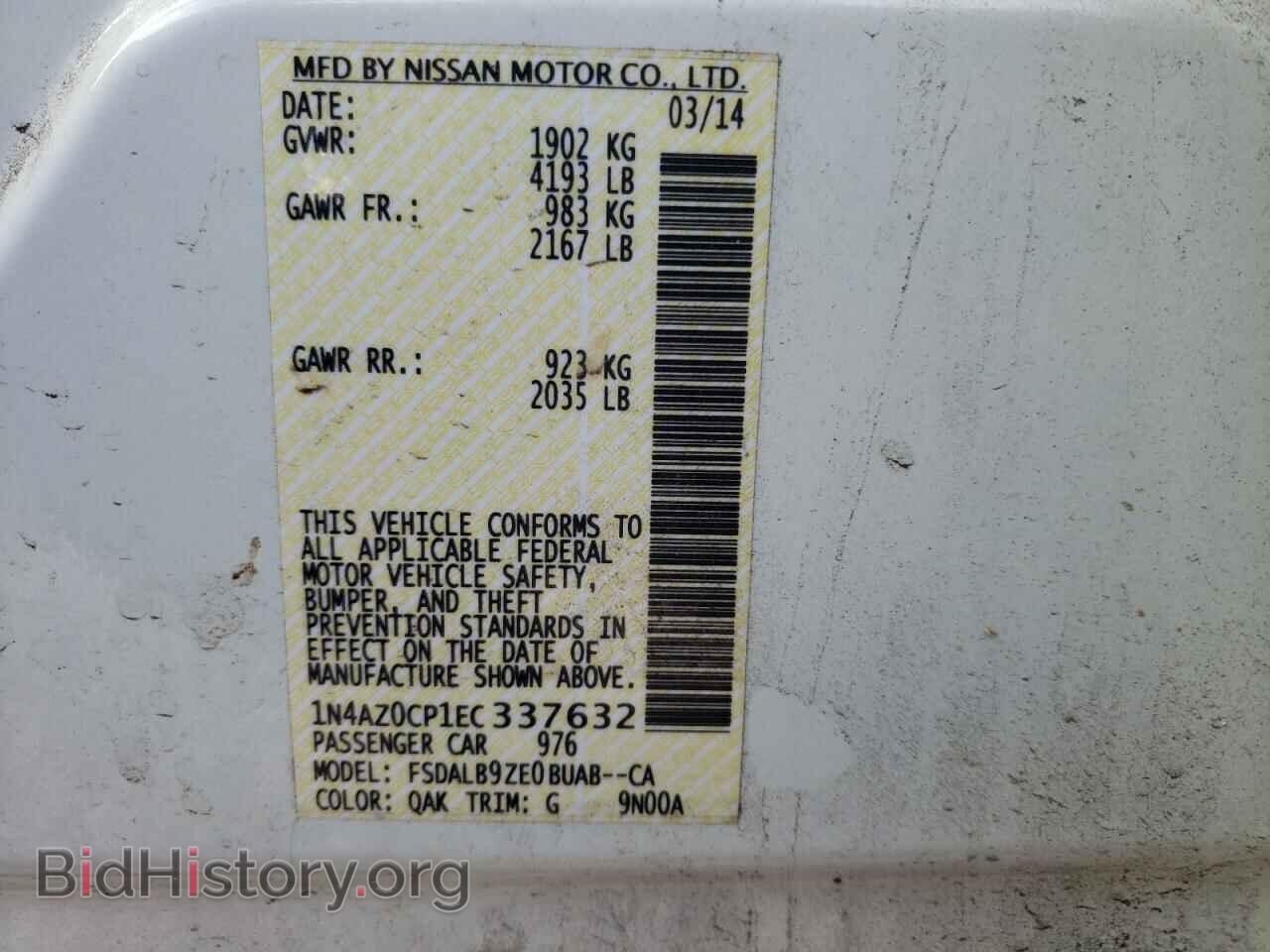 2014 NISSAN LEAF - VIN: 1N4AZ0CP1EC337632 - Фото 10