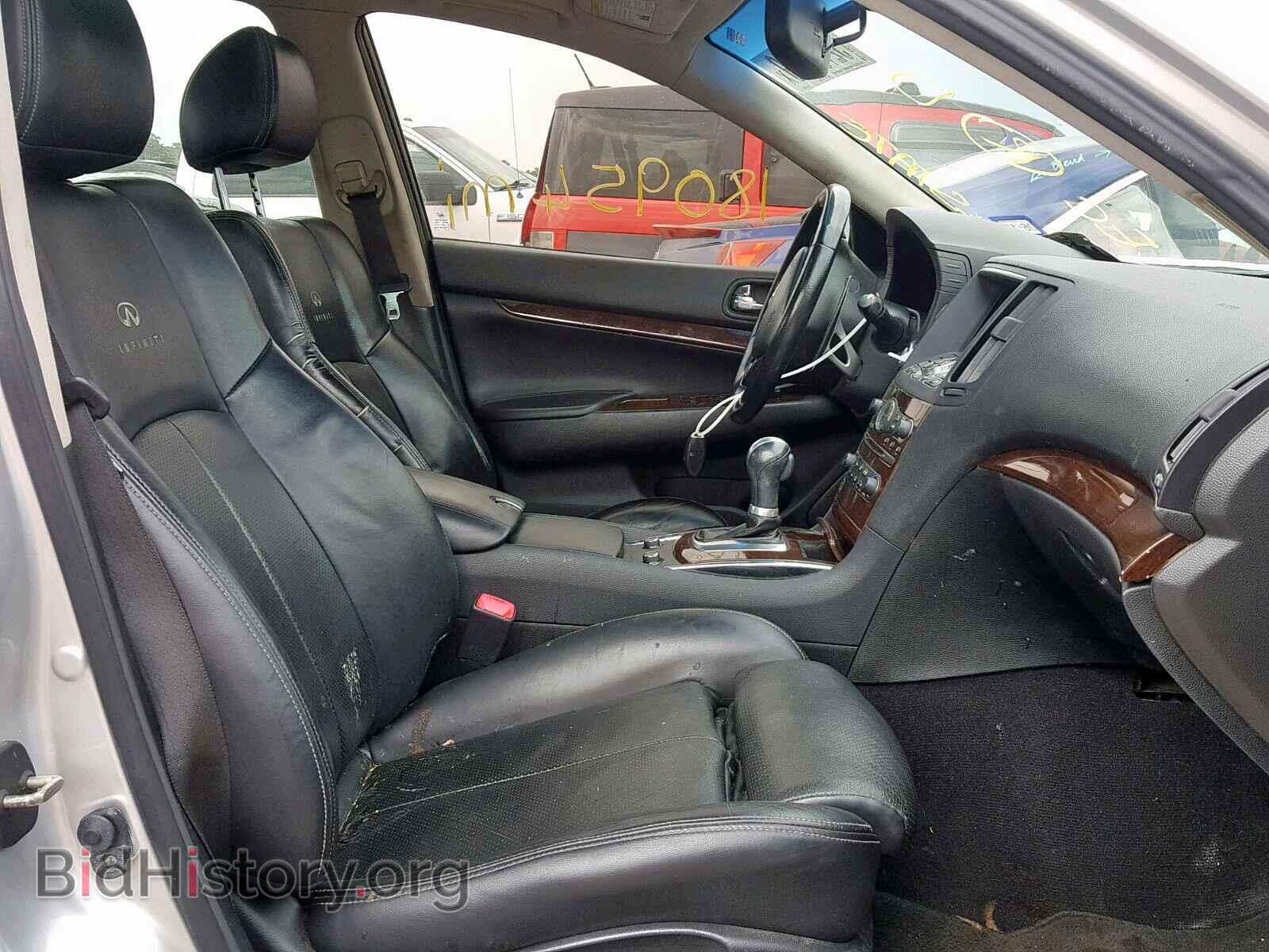 2011 INFINITI G37 BASE - VIN: JN1CV6AP1BM501457 - Фото 5