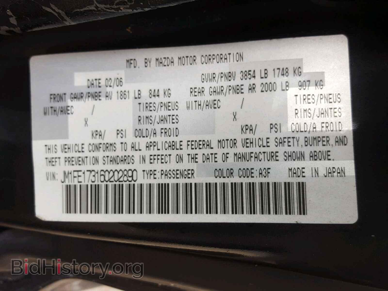 2006 MAZDA RX8 - VIN: JM1FE173160202890 - Фото 10