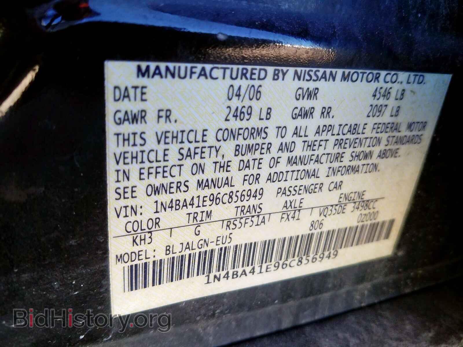 2006 NISSAN MAXIMA - VIN: 1N4BA41E96C856949 - Фото 10