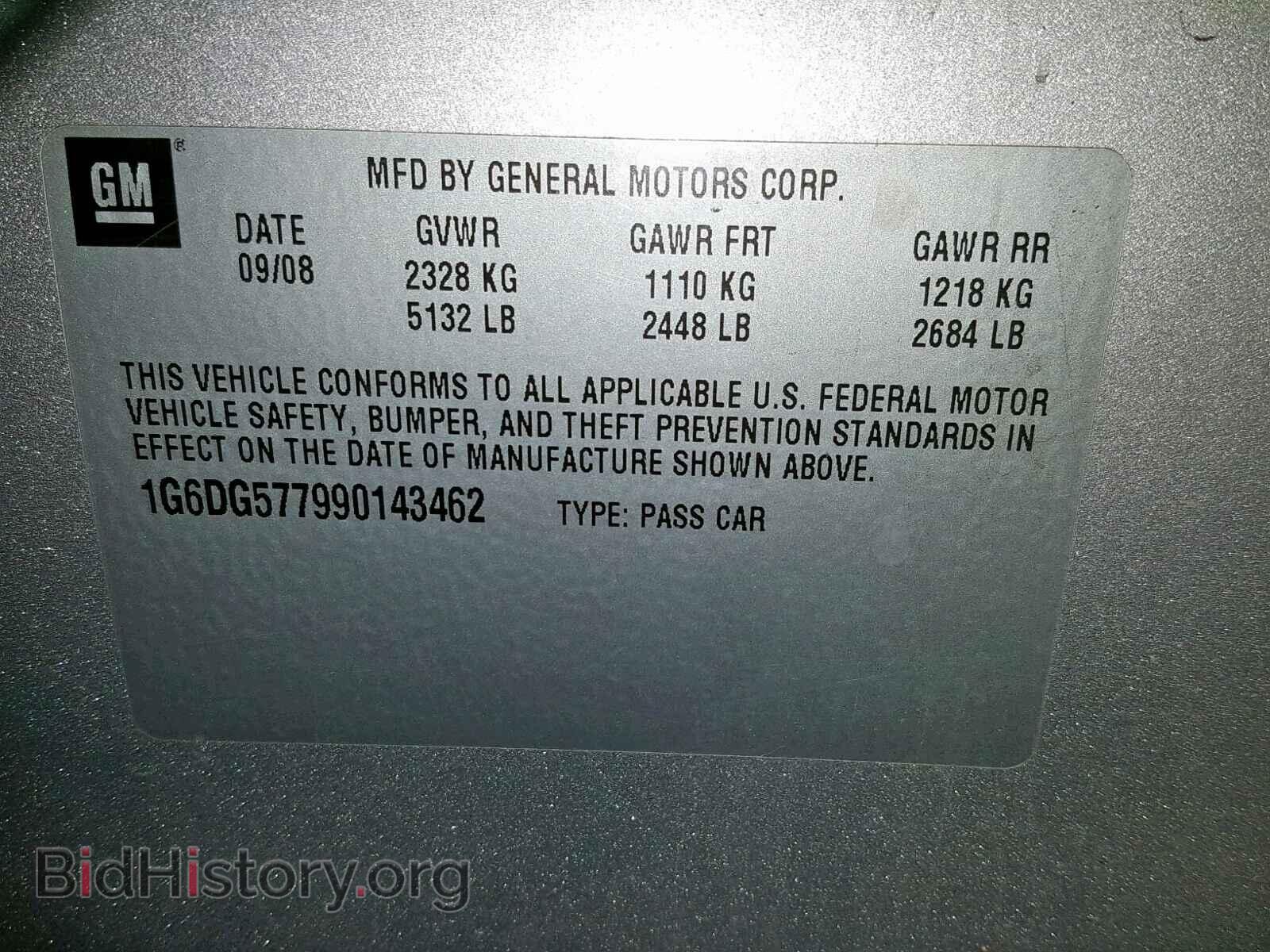 2009 CADILLAC CTS - VIN: 1G6DG577990143462 - Фото 10