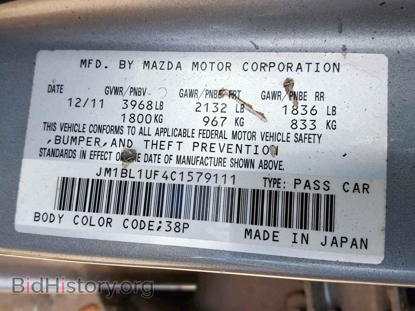 2012 MAZDA 3 - VIN: JM1BL1UF4C1579111 - Photo 10