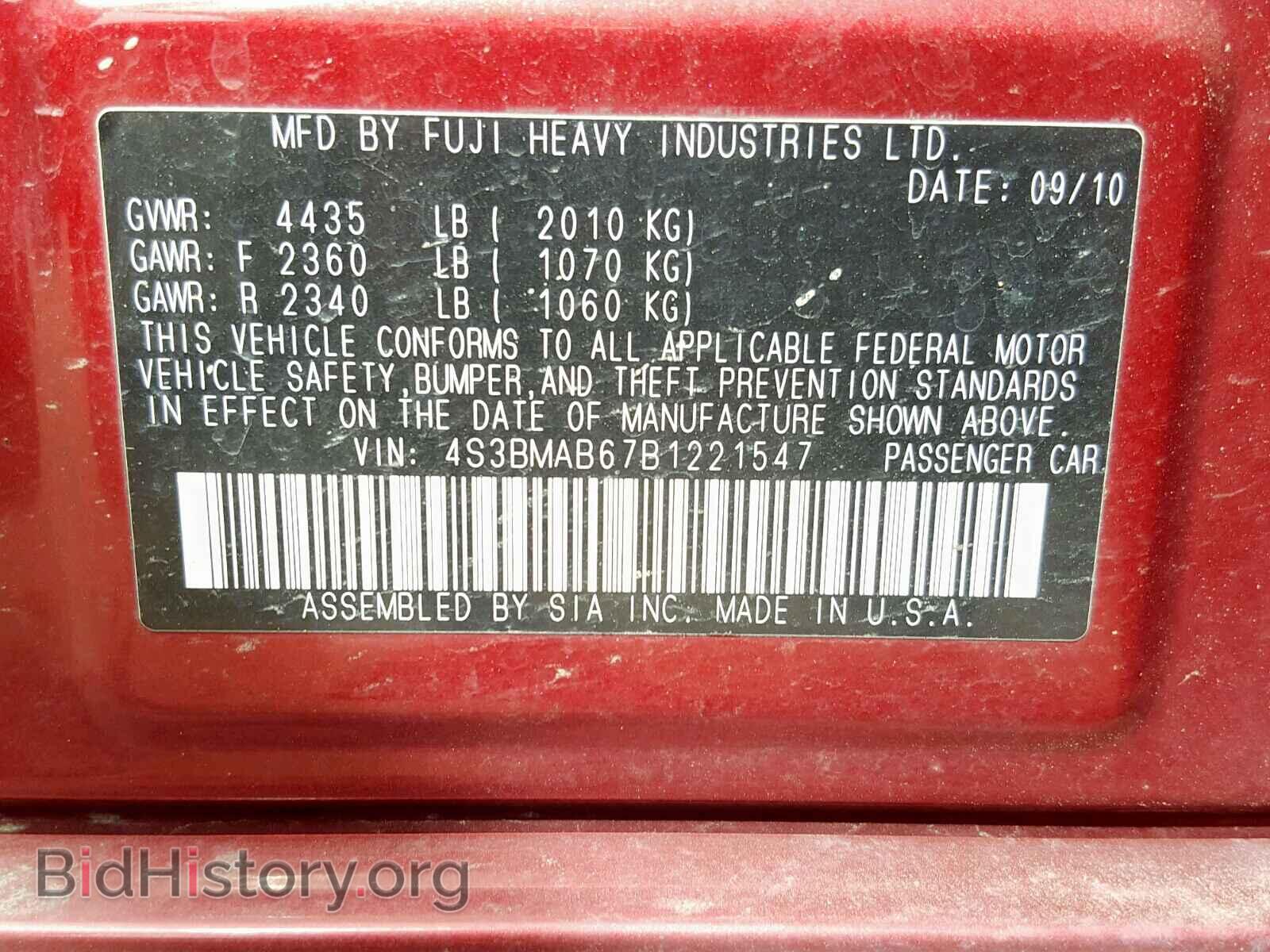 2011 SUBARU LEGACY - VIN: 4S3BMAB67B1221547 - Фото 10